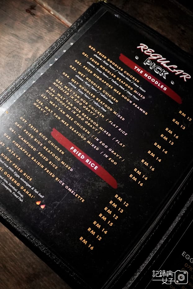 9沙巴神山Lily Cottage京那巴魯山餐廳THE FARMERS RESTAURANT炒米粉粿條.jpg