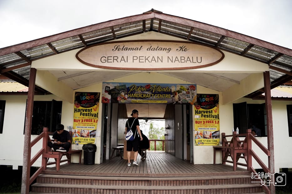 18馬來西亞沙巴神山市集拿巴魯小鎮Pekan Nabalu Weekly Market綜合米線三色奶茶.jpg 18馬來西亞沙巴神山市集拿巴魯小鎮Pekan Nabalu Weekly Market綜合米線三色奶茶.jpg