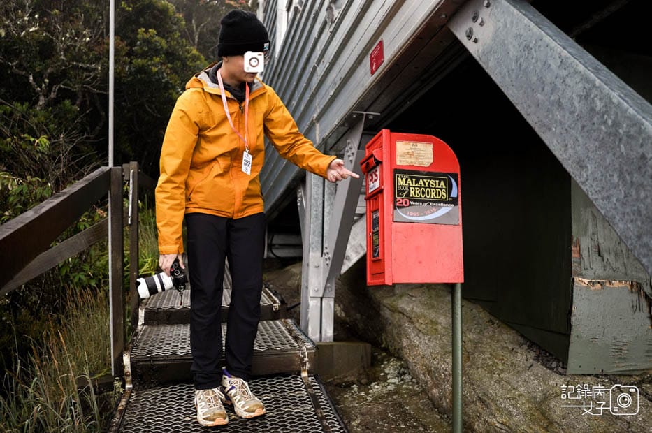 12 Mount KinabaluMalaysia%5Cs Highest PostBox沙巴神山京那巴魯山馬來西亞最高海拔郵局明信片.jpg 12 Mount KinabaluMalaysia%5Cs Highest PostBox沙巴神山京那巴魯山馬來西亞最高海拔郵局明信片.jpg