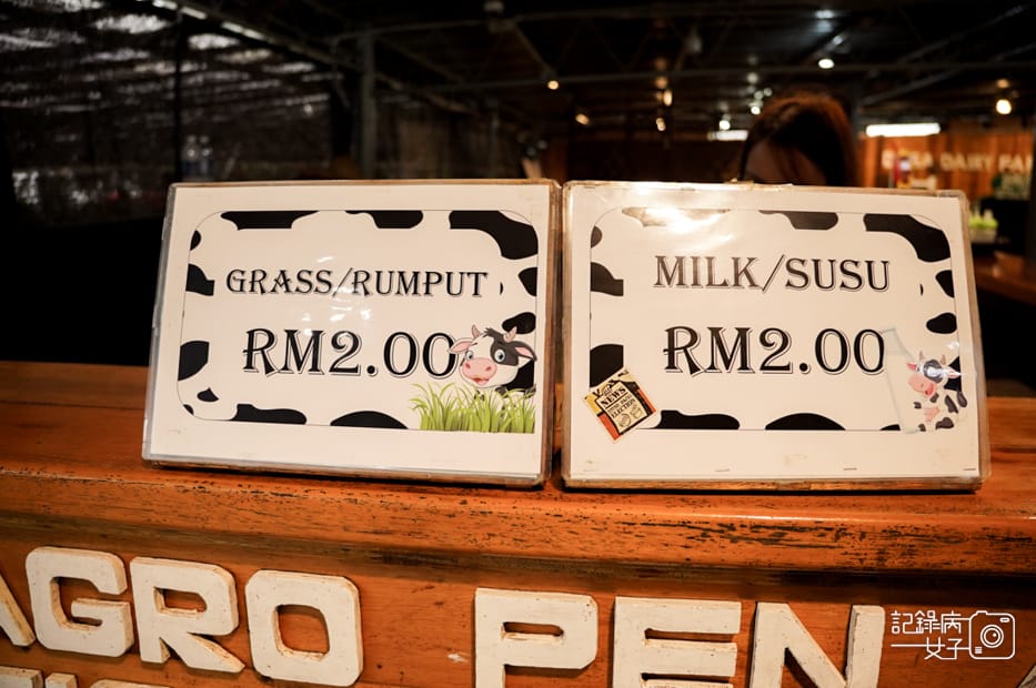 19馬來西亞沙巴Ladang Tenusu Desa Cattle昆達山Desa農場Yogurt ice cream.jpg 19馬來西亞沙巴Ladang Tenusu Desa Cattle昆達山Desa農場Yogurt ice cream.jpg