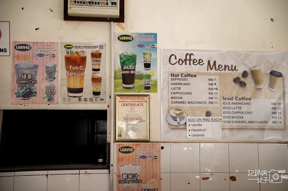 28馬來西亞沙巴神山市集拿巴魯小鎮Pekan Nabalu Weekly Market綜合米線三色奶茶.jpg 28馬來西亞沙巴神山市集拿巴魯小鎮Pekan Nabalu Weekly Market綜合米線三色奶茶.jpg