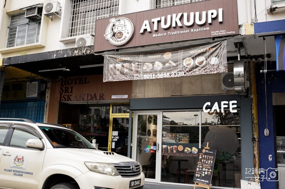 8馬來西亞沙巴ZUS宙斯咖啡Atukuupi C2U mizumizu coffee Latte.jpg 8馬來西亞沙巴ZUS宙斯咖啡Atukuupi C2U mizumizu coffee Latte.jpg