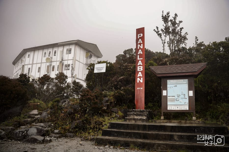 35馬來西亞沙巴神山PANALABAN山屋Sutera Sanctuary Lodges京那巴魯山Mount Kinabalu.jpg