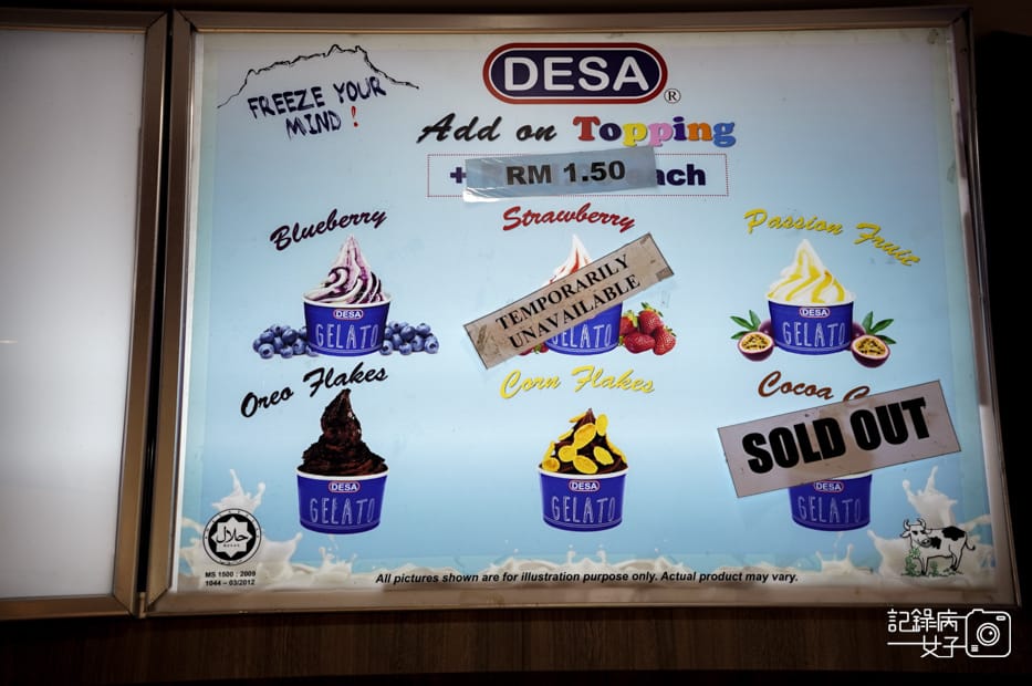 29馬來西亞沙巴Ladang Tenusu Desa Cattle昆達山Desa農場Yogurt ice cream.jpg 29馬來西亞沙巴Ladang Tenusu Desa Cattle昆達山Desa農場Yogurt ice cream.jpg