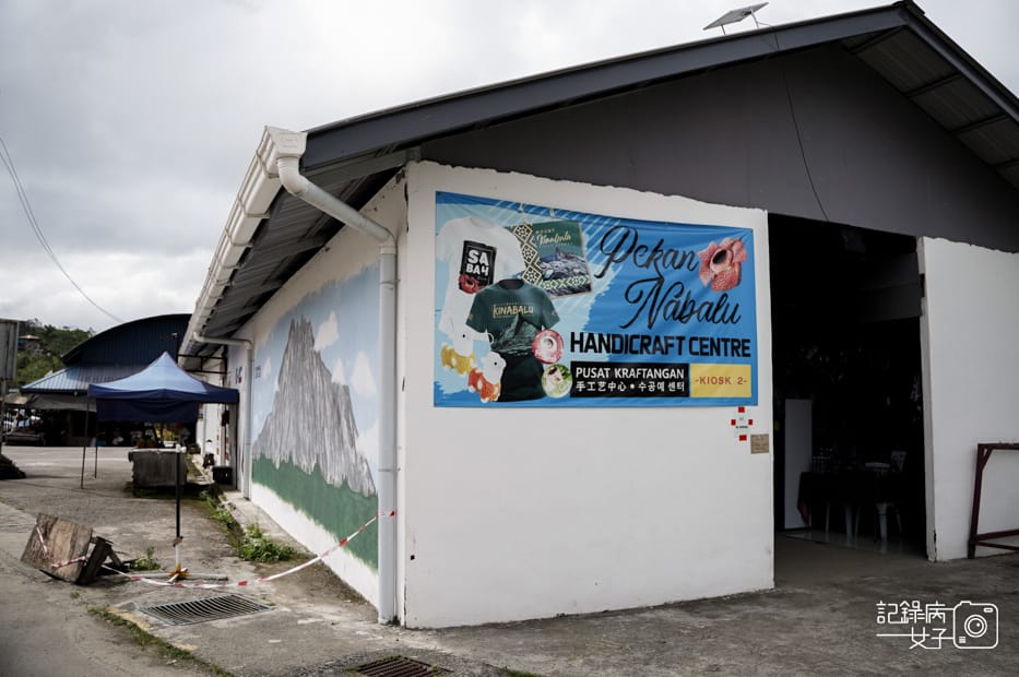 19馬來西亞沙巴神山市集拿巴魯小鎮Pekan Nabalu Weekly Market綜合米線三色奶茶.jpg 19馬來西亞沙巴神山市集拿巴魯小鎮Pekan Nabalu Weekly Market綜合米線三色奶茶.jpg