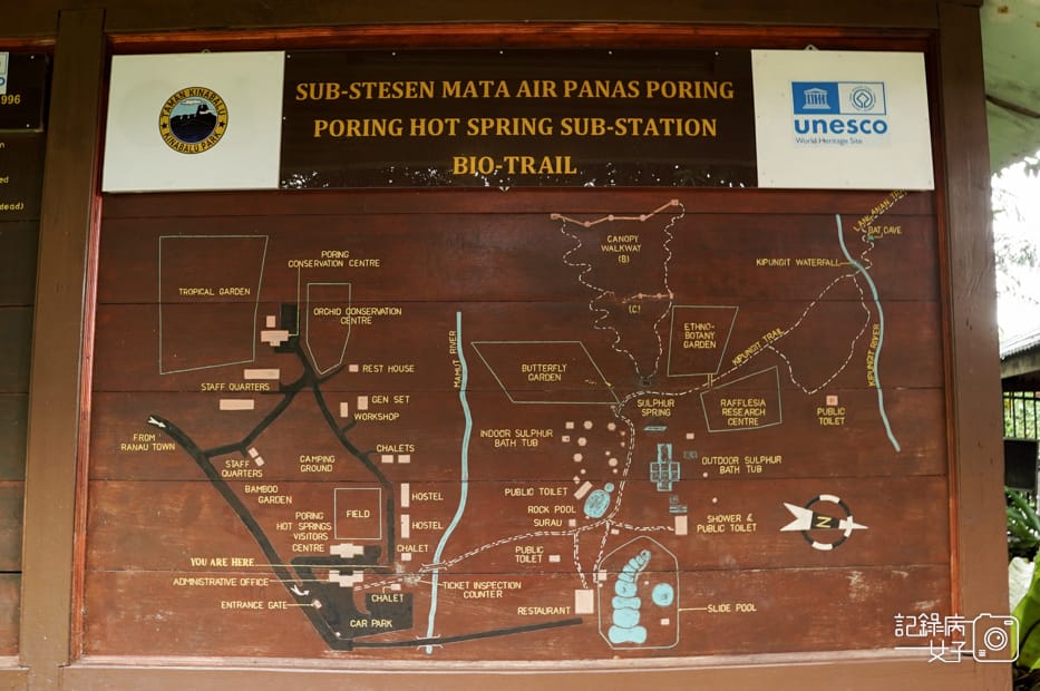 16馬來西亞波令溫泉泡腳阿諾爾特大王花瀑布Poring Hot Spring.jpg 16馬來西亞波令溫泉泡腳阿諾爾特大王花瀑布Poring Hot Spring.jpg