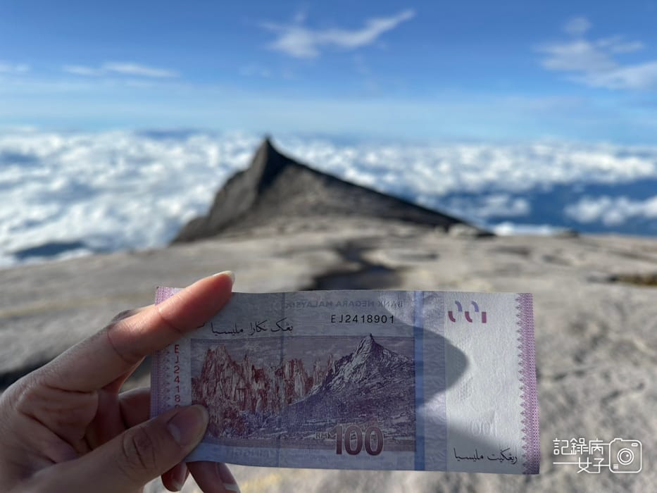 77馬來西亞沙巴神山京那巴魯山Mount Kinabalu兩天一夜高級山屋.jpg