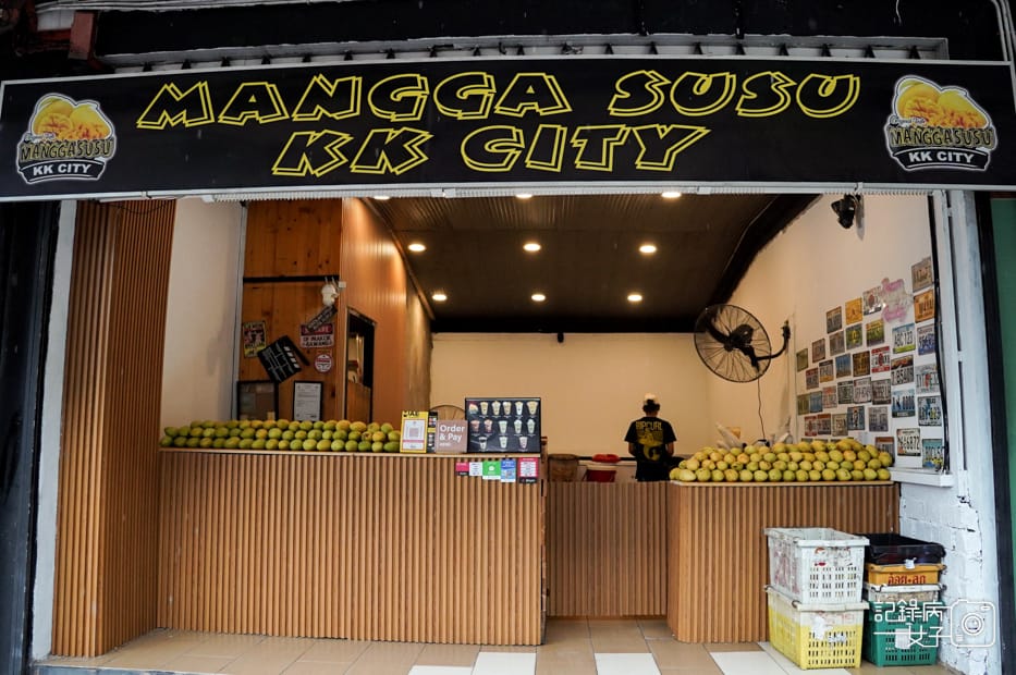 29馬來西亞沙巴Mangga Susu KK City MANGO SPECIA POP芒果冰奶昔冰沙.jpg
