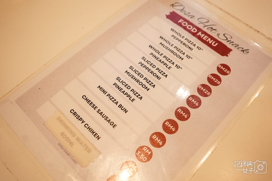 34馬來西亞沙巴Ladang Tenusu Desa Cattle昆達山Desa農場Yogurt ice cream.jpg 34馬來西亞沙巴Ladang Tenusu Desa Cattle昆達山Desa農場Yogurt ice cream.jpg