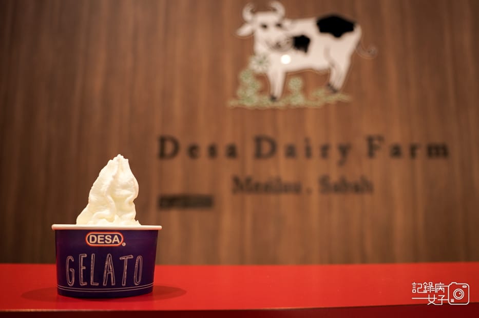 45馬來西亞沙巴Ladang Tenusu Desa Cattle昆達山Desa農場Yogurt ice cream.jpg 45馬來西亞沙巴Ladang Tenusu Desa Cattle昆達山Desa農場Yogurt ice cream.jpg