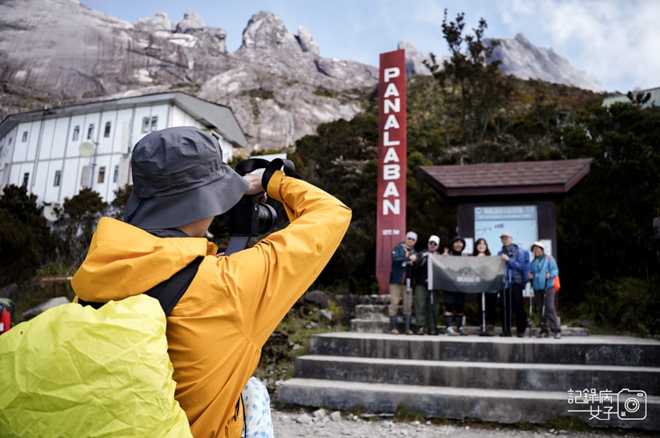 84馬來西亞沙巴神山Panalaban Hostel京那巴魯山Mount Kinabalu山屋訂房.jpg