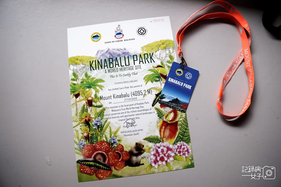 86馬來西亞沙巴神山京那巴魯山Mount Kinabalu兩天一夜高級山屋.jpg