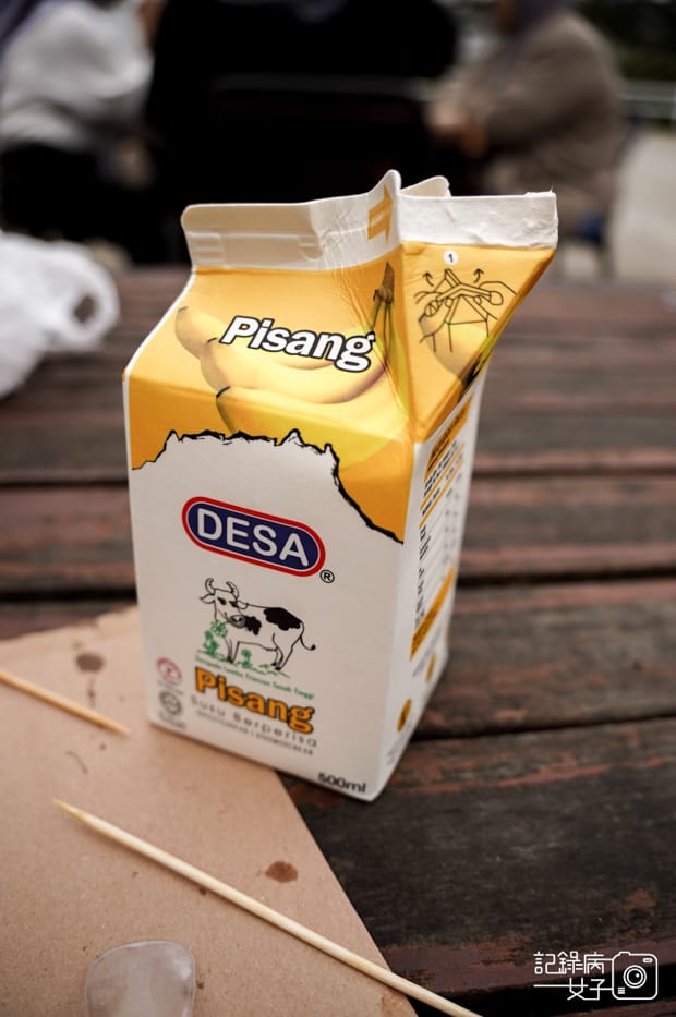 37馬來西亞沙巴Ladang Tenusu Desa Cattle milk.jpg 37馬來西亞沙巴Ladang Tenusu Desa Cattle milk.jpg