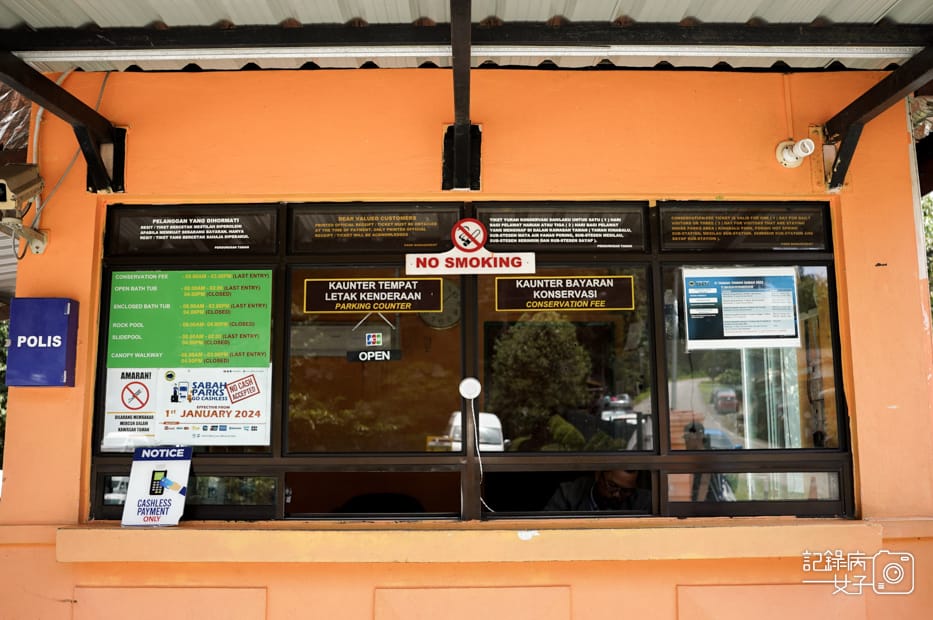 14馬來西亞波令溫泉泡腳阿諾爾特大王花瀑布Poring Hot Spring.jpg 14馬來西亞波令溫泉泡腳阿諾爾特大王花瀑布Poring Hot Spring.jpg