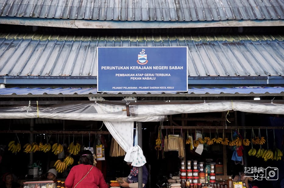 9馬來西亞沙巴神山市集拿巴魯小鎮Pekan Nabalu Weekly Market綜合米線三色奶茶.jpg 9馬來西亞沙巴神山市集拿巴魯小鎮Pekan Nabalu Weekly Market綜合米線三色奶茶.jpg