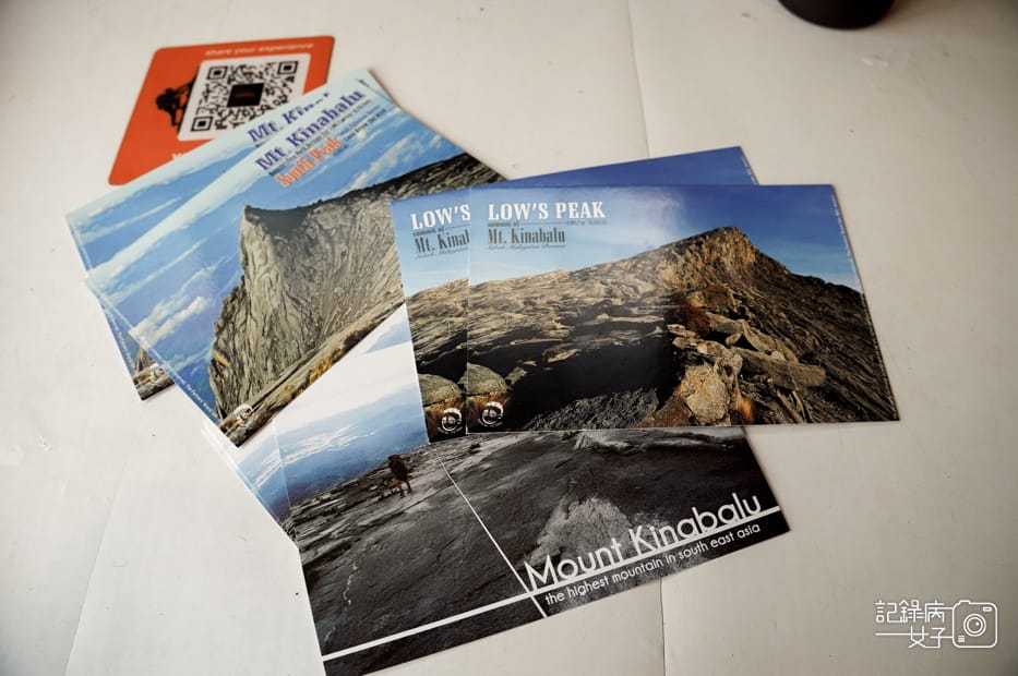 40馬來西亞沙巴神山PANALABAN京那巴魯山Mount Kinabalu Malaysia%5Cs Highest PostBox.jpg