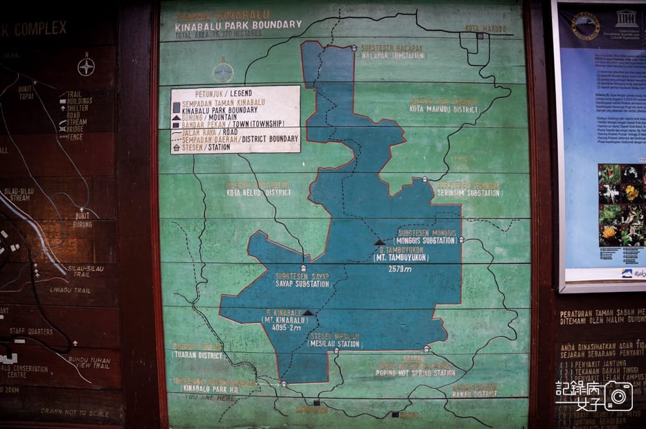 8馬來西亞沙巴神山京那巴魯山Mount Kinabalu兩天一夜高級山屋.jpg