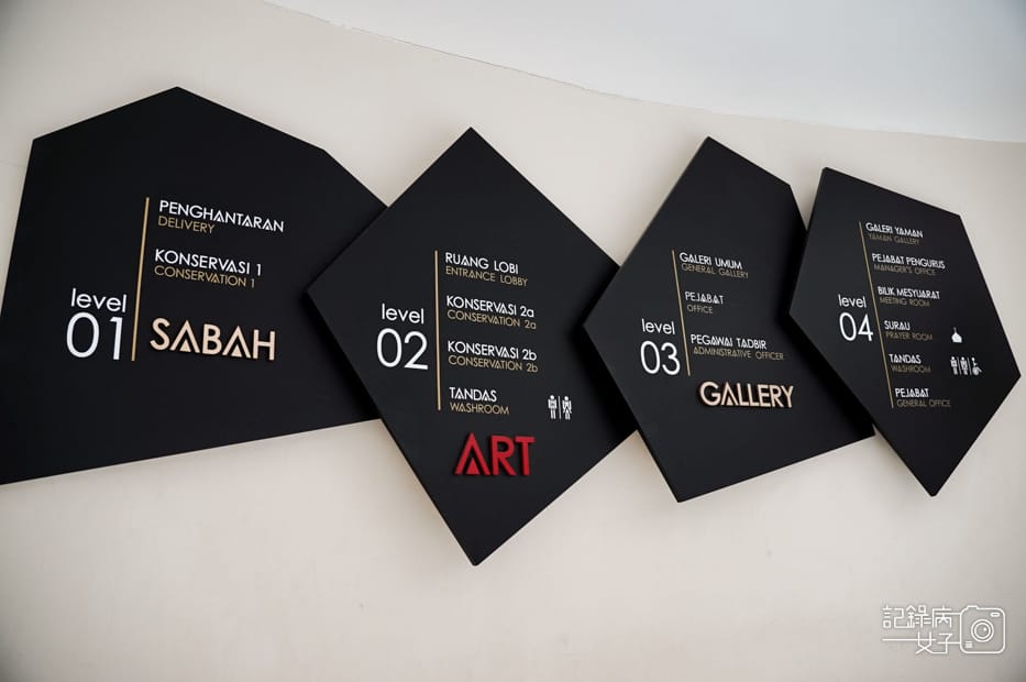 17馬來西亞Kota Kinabalu Art Gallery 沙巴美術館 Balai Seni Lukis Sabah.jpg 17馬來西亞Kota Kinabalu Art Gallery 沙巴美術館 Balai Seni Lukis Sabah.jpg