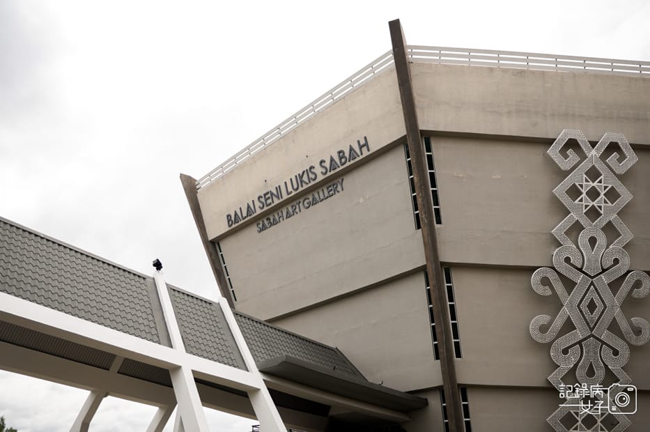 5馬來西亞Kota Kinabalu Art Gallery 沙巴美術館 Balai Seni Lukis Sabah.jpg 5馬來西亞Kota Kinabalu Art Gallery 沙巴美術館 Balai Seni Lukis Sabah.jpg