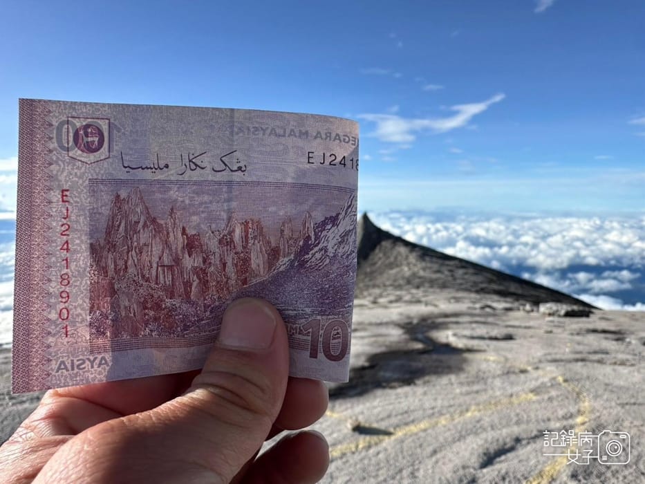 78馬來西亞沙巴神山京那巴魯山Mount Kinabalu兩天一夜高級山屋.jpg