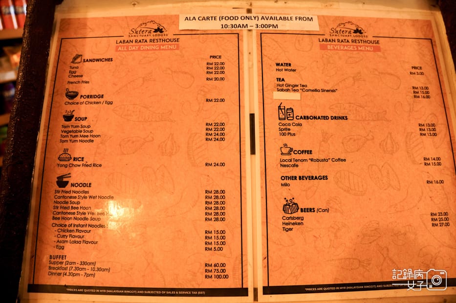 14沙巴神山Mount Kinabalu京那巴魯山山屋buffet吃到飽RESTAURANT LABAN RATAP.jpg