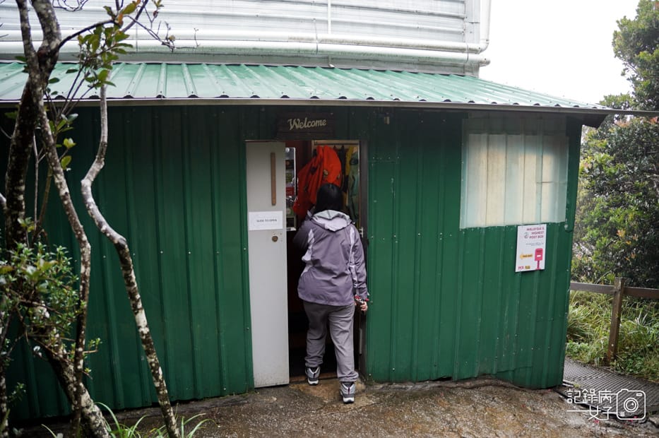 14 Mount KinabaluMalaysia%5Cs Highest PostBox沙巴神山京那巴魯山馬來西亞最高海拔郵局明信片.jpg 14 Mount KinabaluMalaysia%5Cs Highest PostBox沙巴神山京那巴魯山馬來西亞最高海拔郵局明信片.jpg