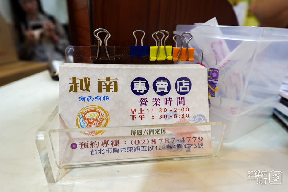 39武昌市場越南河內河粉招牌生牛肉河粉越式咖哩雞飯.jpg 39武昌市場越南河內河粉招牌生牛肉河粉越式咖哩雞飯.jpg