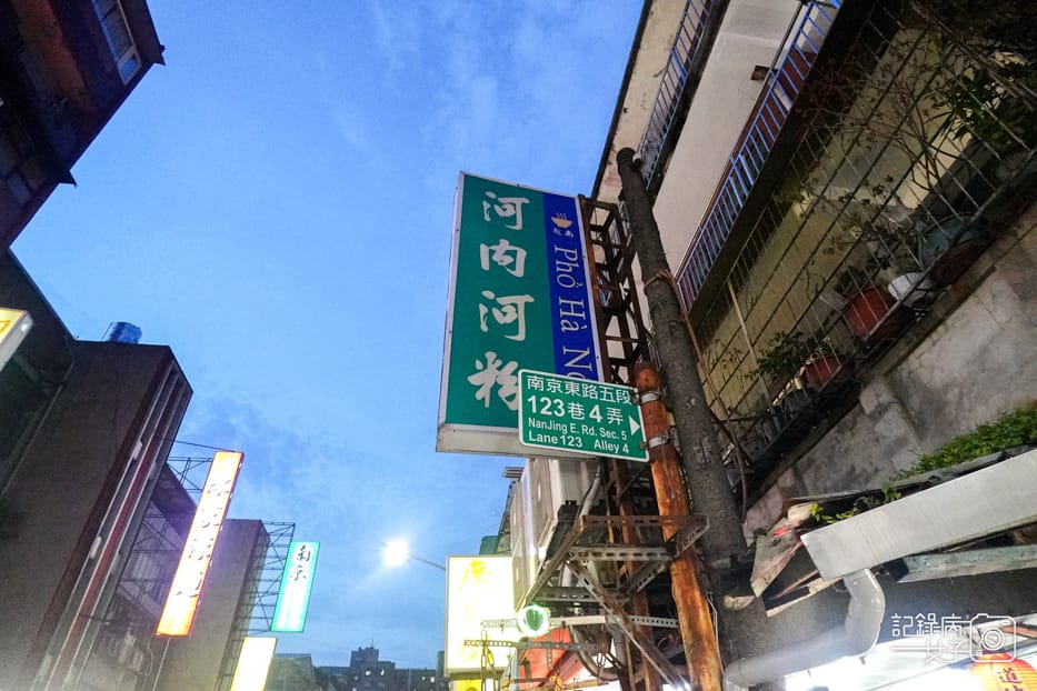 1武昌市場越南河內河粉招牌生牛肉河粉越式咖哩雞飯.jpg 1武昌市場越南河內河粉招牌生牛肉河粉越式咖哩雞飯.jpg