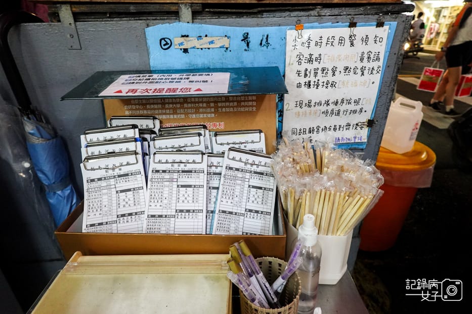 7武昌市場越南河內菜單價位.jpg 7武昌市場越南河內菜單價位.jpg