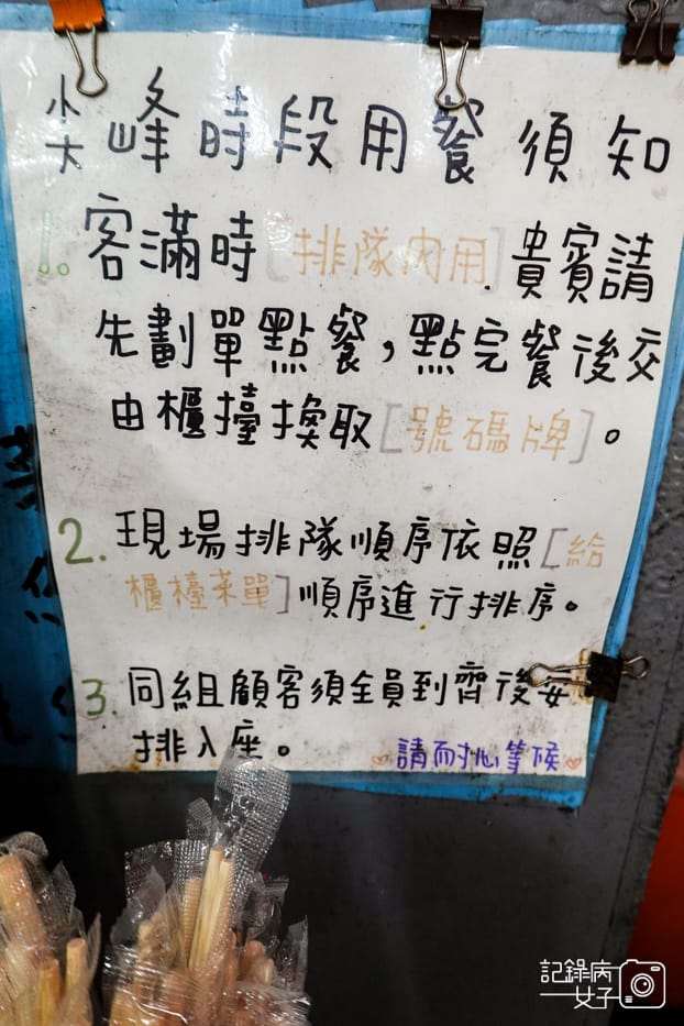 5武昌市場越南河內菜單價位.jpg 5武昌市場越南河內菜單價位.jpg