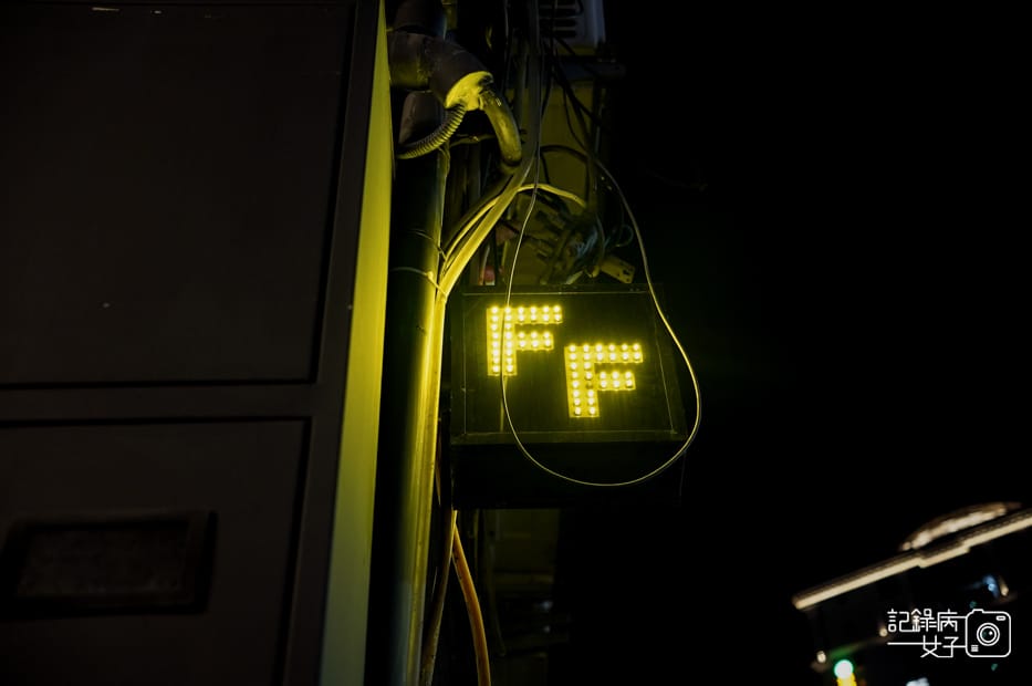 2鐵 F.f Teppanyaki 鐵板燒Fine dining和牛干貝鮑魚.jpg