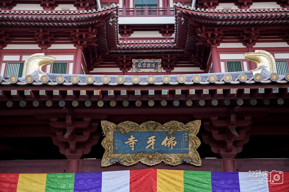 28Chinatown牛車水新加坡佛牙寺龍華院Buddha Tooth Relic Temple.jpg