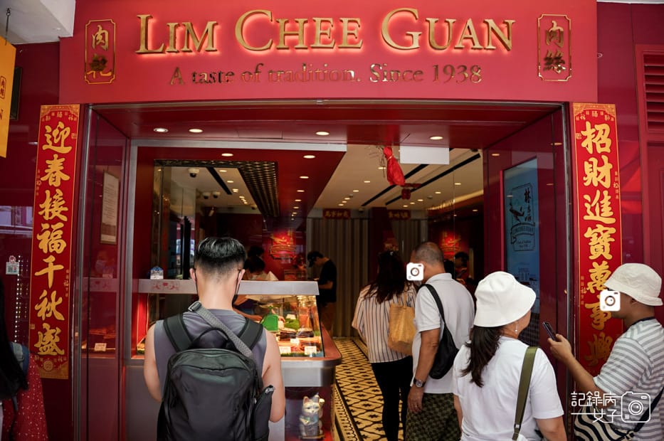 33Chinatown牛車水美食林志源肉乾Lim Chee Guan New Bridge Road Store.jpg