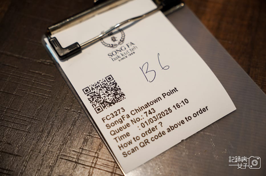 9新加坡松發肉骨茶菜單Song Fa Bak Kut Teh Chinatown Point menu.jpg