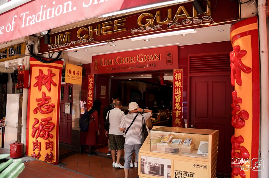 32Chinatown牛車水美食林志源肉乾Lim Chee Guan New Bridge Road Store.jpg