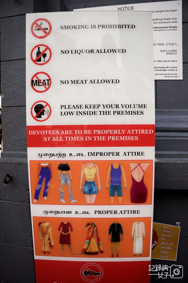 6新加坡馬里安曼廟SingaporeSri Mariamman Temple牛車水Chinatown百年印度廟.jpg