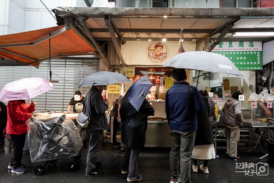 1台北臨沂街東門市場美食惠Q潤餅春捲.jpg
