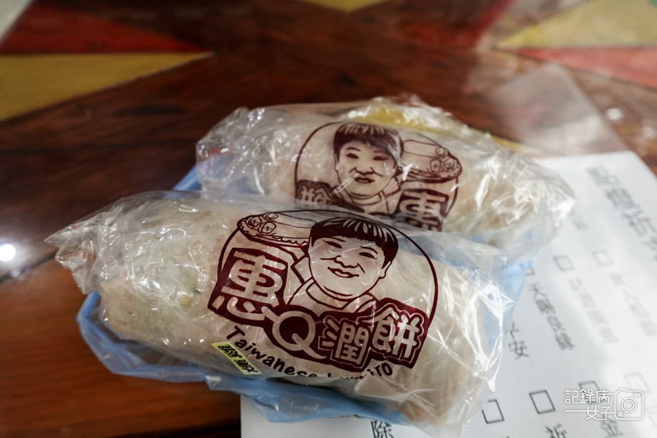 19台北臨沂街東門市場美食惠Q潤餅春捲.jpg