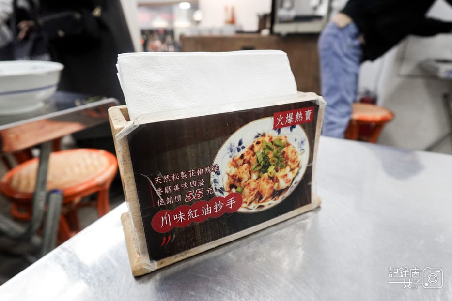 99信義區老邱牛肉麵豆漿紅茶喝到飽紅燒牛三寶清燉牛肉湯.jpg 99信義區老邱牛肉麵豆漿紅茶喝到飽紅燒牛三寶清燉牛肉湯.jpg