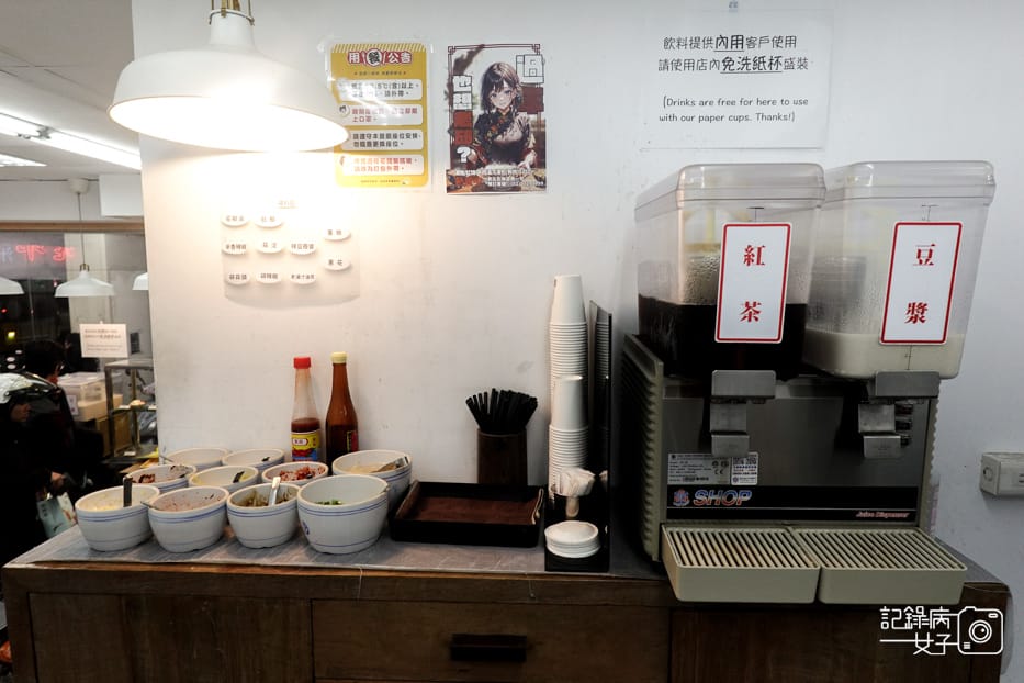 5信義區老邱牛肉麵豆漿紅茶喝到飽自助吧花椒油.jpg 5信義區老邱牛肉麵豆漿紅茶喝到飽自助吧花椒油.jpg