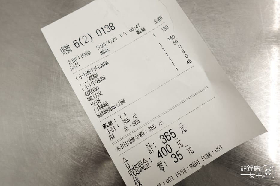 1信義區老邱原汁牛肉麵豆漿喝到飽涮牛肉麵牛雜飯麻辣鴨血.jpg 1信義區老邱原汁牛肉麵豆漿喝到飽涮牛肉麵牛雜飯麻辣鴨血.jpg