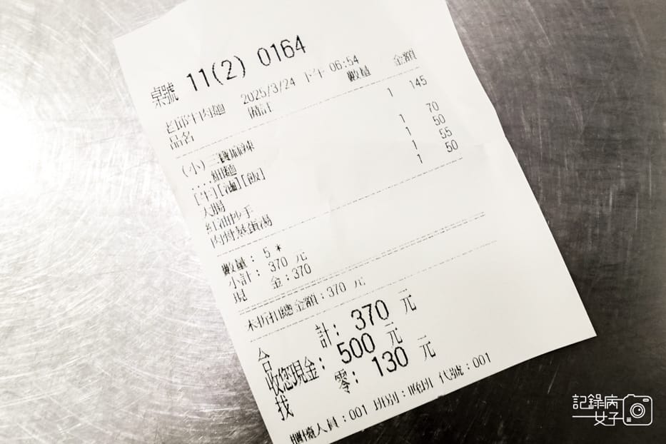 29信義區老邱牛肉麵豆漿紅茶喝到飽自助吧花椒油.jpg 29信義區老邱牛肉麵豆漿紅茶喝到飽自助吧花椒油.jpg