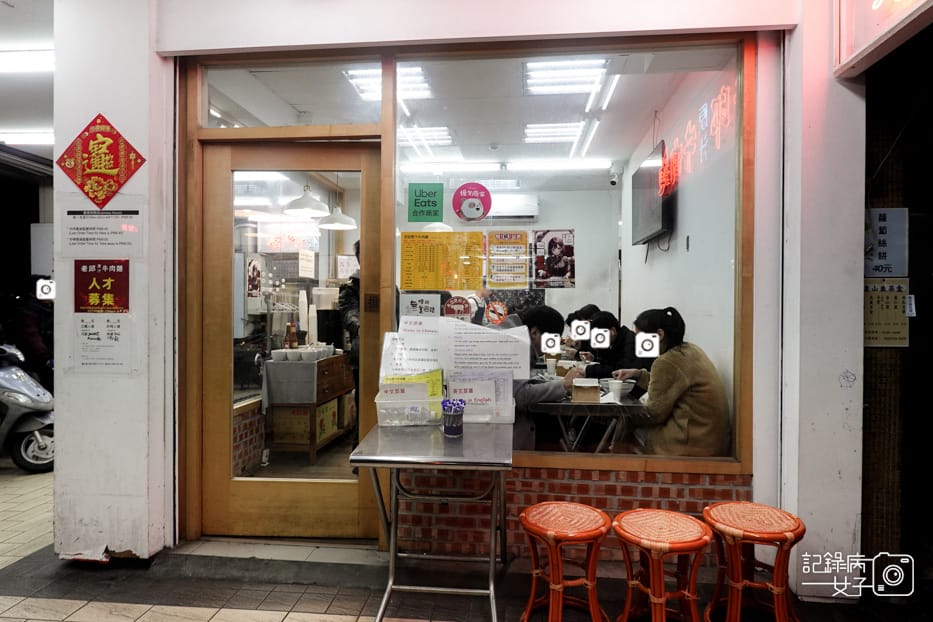 2信義區老邱牛肉麵豆漿紅茶喝到飽紅燒牛三寶清燉牛肉湯.jpg 2信義區老邱牛肉麵豆漿紅茶喝到飽紅燒牛三寶清燉牛肉湯.jpg