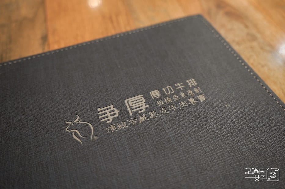 6林口爭厚厚切牛排吃到飽菜單價位.jpg