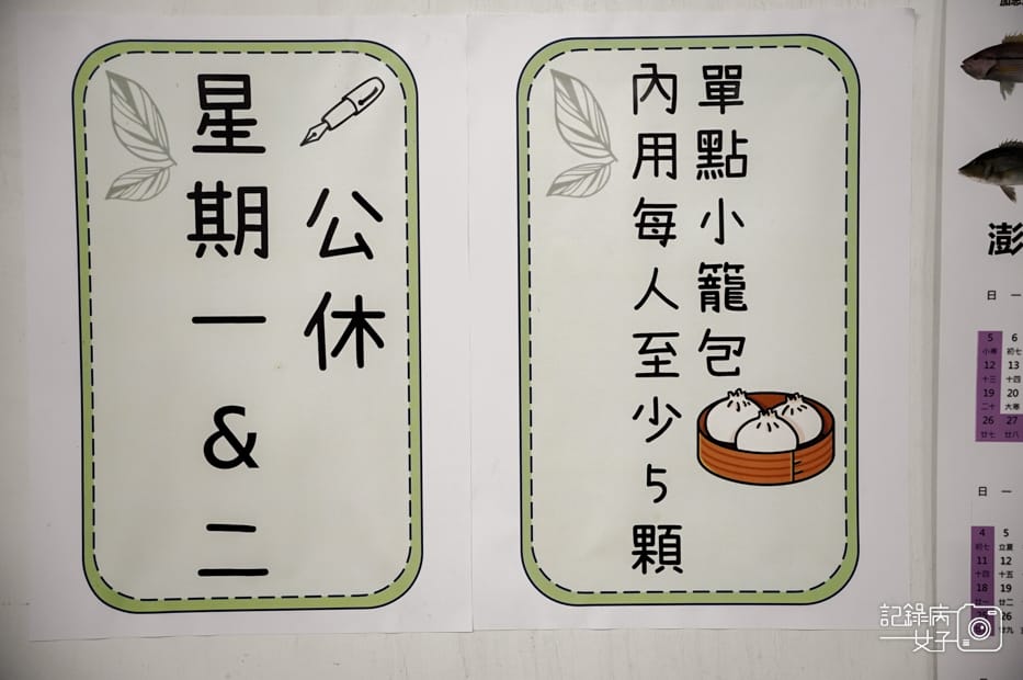 9三重早餐美食順昌鮮肉小籠包菜單價位預訂.jpg