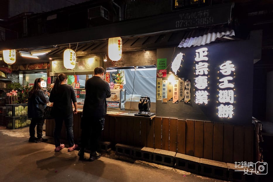1台北臨江街夜市臨江正宗專業手工潤餅巨大潤餅朝天椒辣味潤餅.jpg