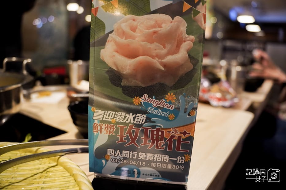 33藍象廷泰式火鍋吃到飽打拋肉飯咖哩香米飯泰式奶茶摩摩渣渣綠咖哩鍋.jpg