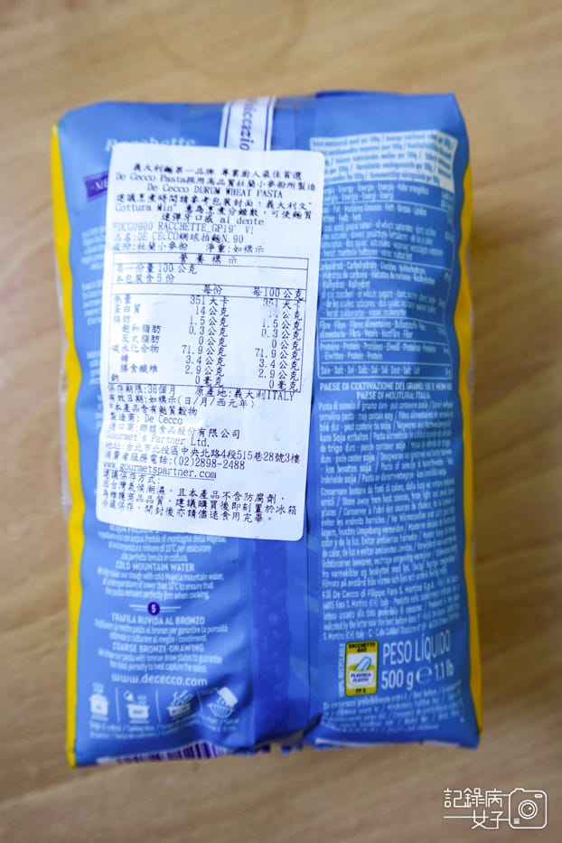 12好市多開箱冷凍明太子小包裝De Cecco Pasta 網球拍麵N.90.jpg