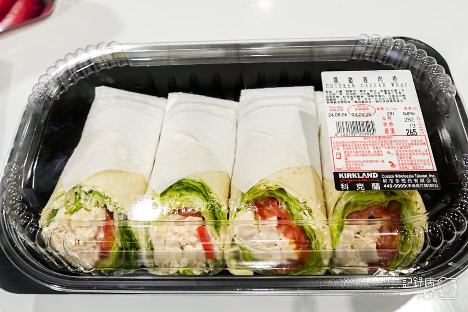 1好市多開箱凱薩雞肉捲熟食區推薦costco雞胸肉沙拉.jpg