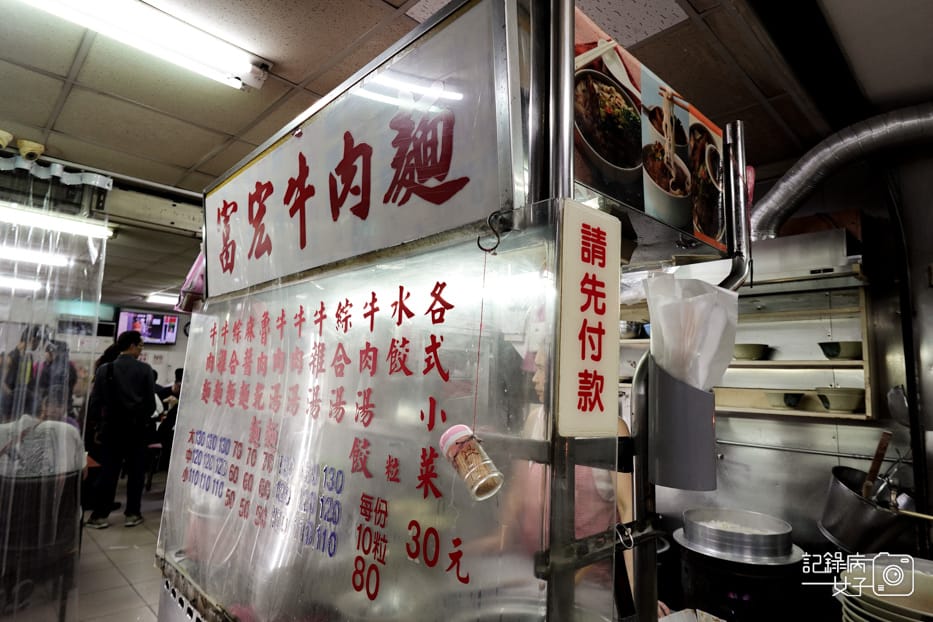 30萬華洛陽富宏牛肉麵24小時營業牛肉麵牛油飲品無限暢飲.jpg 30萬華洛陽富宏牛肉麵24小時營業牛肉麵牛油飲品無限暢飲.jpg